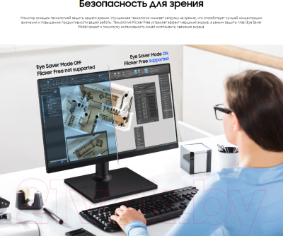 Монитор Samsung F24T450FQI (LF24T450FQIXCI)