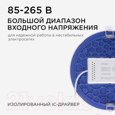 Точечный светильник Apeyron Electrics 06-19
