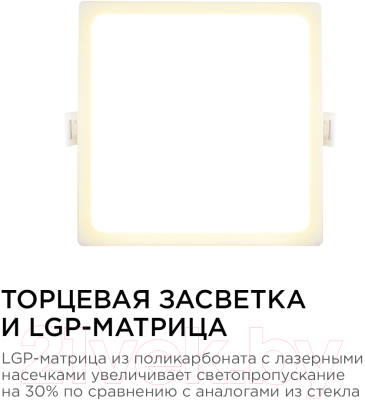 Точечный светильник Apeyron Electrics 06-27