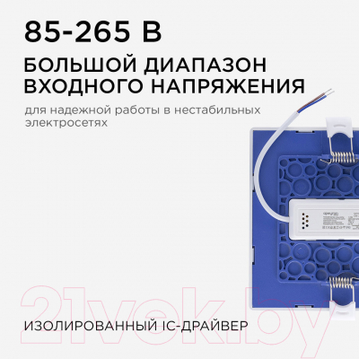 Точечный светильник Apeyron Electrics 06-27