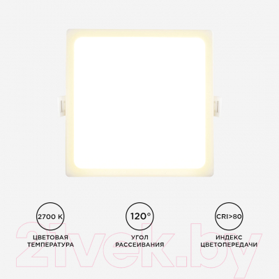 Точечный светильник Apeyron Electrics 06-27