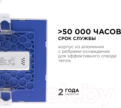 Точечный светильник Apeyron Electrics 06-27