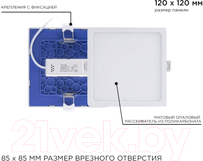 Точечный светильник Apeyron Electrics 06-27