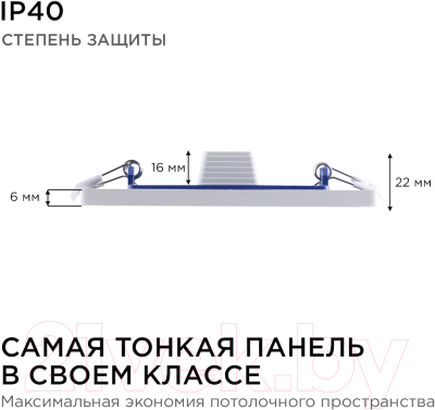Точечный светильник Apeyron Electrics 06-27