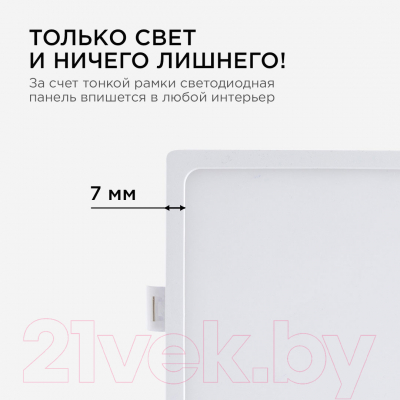 Точечный светильник Apeyron Electrics 06-27