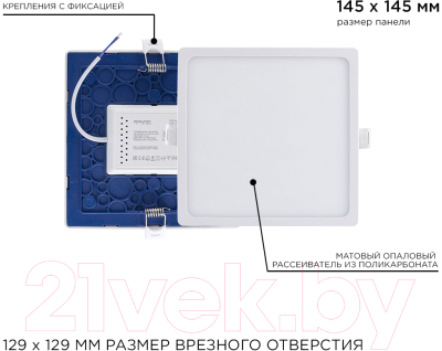 Точечный светильник Apeyron Electrics 06-29