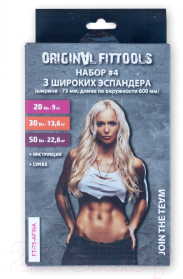 Набор эспандеров Original FitTools FT-75-AFINA