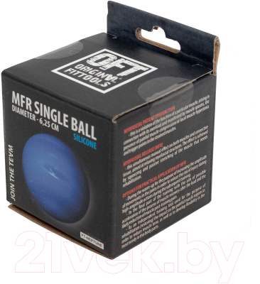 Массажный мяч Original FitTools FT-NEPTUNE