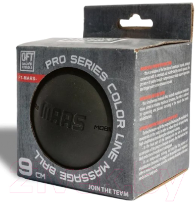 Массажный мяч Original FitTools FT-MARS-BLACK