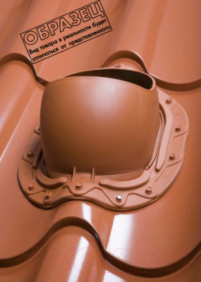 Проходка кровельная Vilpe Muotokate 110-160мм RR11 / 75176