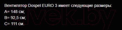 Вентилятор канальный Dospel D150 Euro 3 / 007-0053