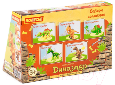 Конструктор Полесье Стегозавр / 76793