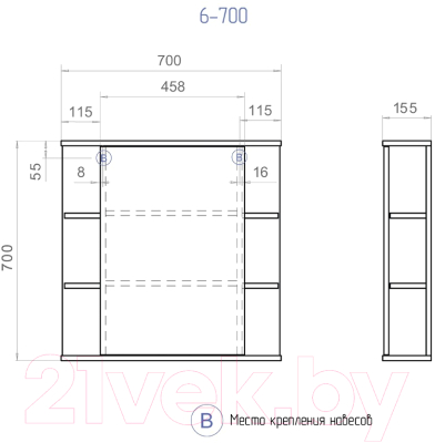 Шкаф с зеркалом для ванной Vigo Nova 700