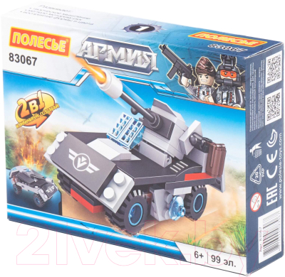 Конструктор Полесье Классик Армия-3.1 / 83067 - фото