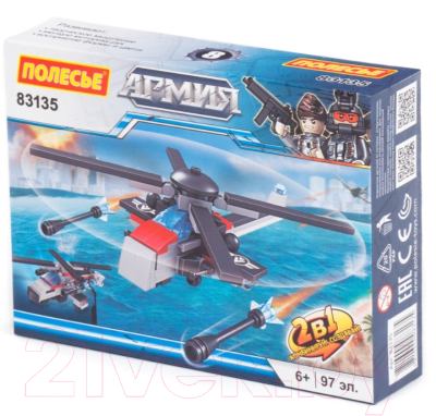 Конструктор Полесье Классик Армия-3.8 / 83135 - фото