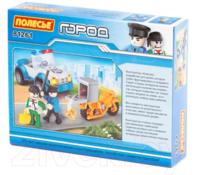 Конструктор Полесье Классик. Город. Полиция-4 / 81261