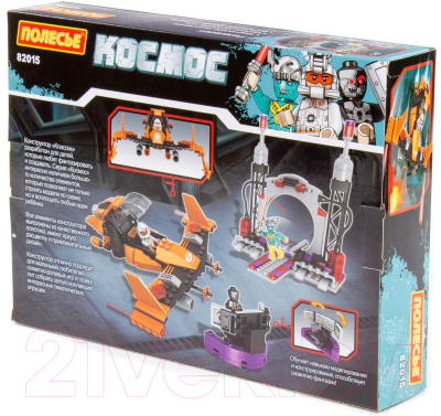 Конструктор Полесье Классик. Космос-7 / 82015