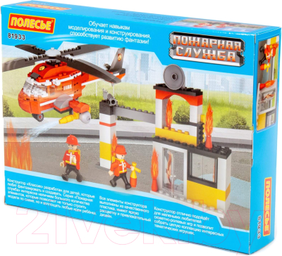 Конструктор Полесье Классик. Пожарная служба-2 / 81933