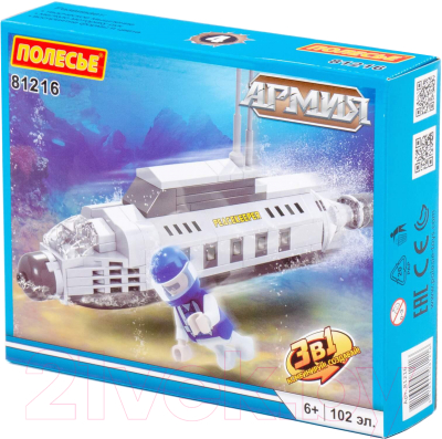 Конструктор Полесье Классик. Армия-1.4 / 81216 - фото