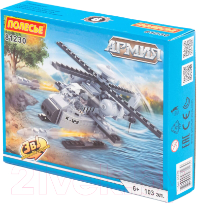 Конструктор Полесье Классик Армия-1.8 / 81254 - фото