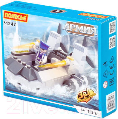Конструктор Полесье Классик Армия-1.7 / 81247 - фото