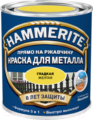 Краска Hammerite Гладкая - фото