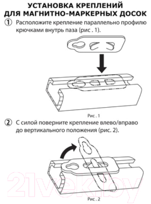 Магнитно-маркерная доска Brauberg Premium / 231715