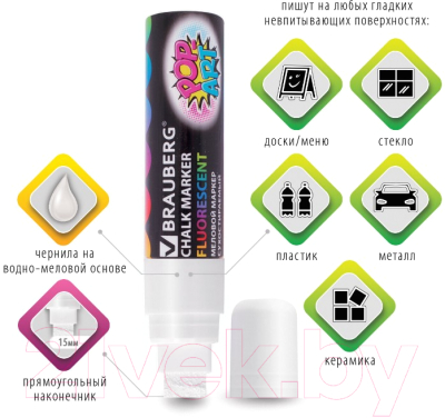 Маркер меловой Brauberg Pop-Art / 151537