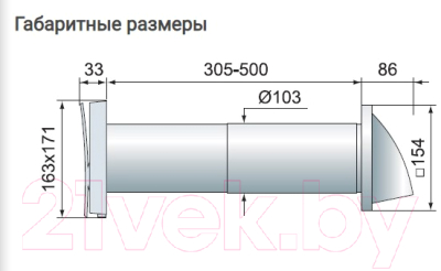 Проветриватель Vents ПС 102