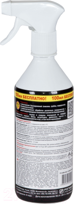 Антисептик для древесины DALI Универсальный 