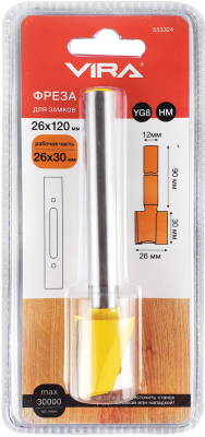 Фреза Vira 553324