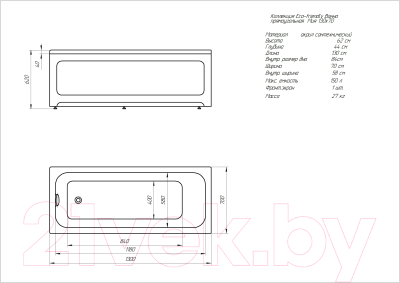 Ванна акриловая Aquatek Мия 130x70