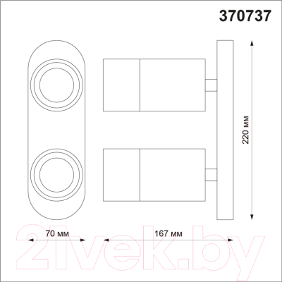 Спот Novotech Flax 370737