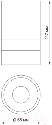 Точечный светильник Novotech Elina 370730 (белый)