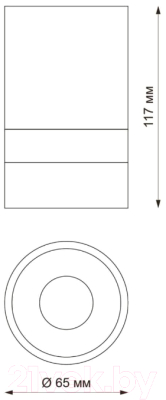 Точечный светильник Novotech Elina 370729 (черный)