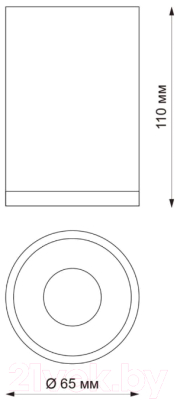 Точечный светильник Novotech Elina 370726