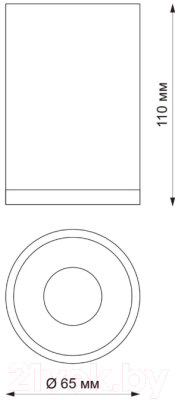 Точечный светильник Novotech Elina 370725 (черный)