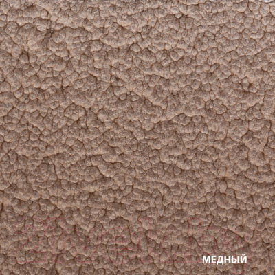 Эмаль DALI Молотковая по ржавчине 3 в 1