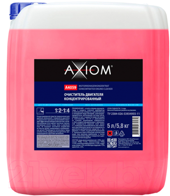 Очиститель двигателя Axiom Концентрат / A4059 - фото
