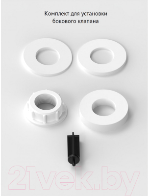 Смывное устройство для унитаза Berges Eko боковой / 030842