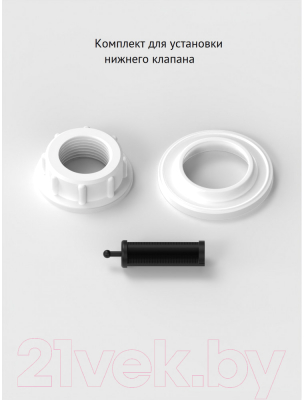 Смывное устройство для унитаза Berges Eko нижний / 030741