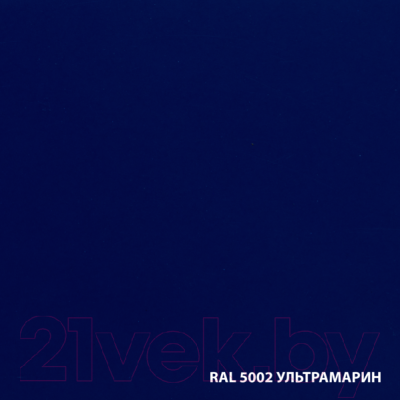 Грунт-эмаль DALI По ржавчине 3 в 1