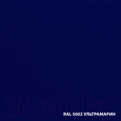 Грунт-эмаль DALI По ржавчине 3 в 1