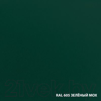 Грунт-эмаль DALI По ржавчине 3 в 1