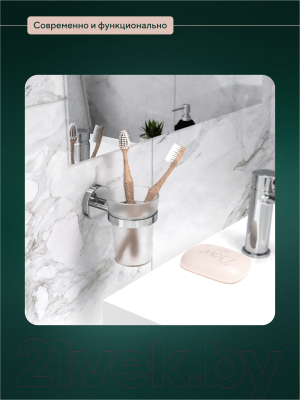 Стакан для зубной щетки и пасты FORA Long L044