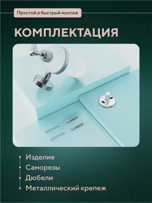 Дозатор для жидкого мыла FORA Long L041