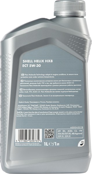 Моторное масло Shell Helix HX8 ECT 5W30