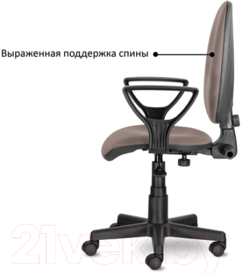 Кресло офисное Brabix Prestige Ergo MG-311 / 531875