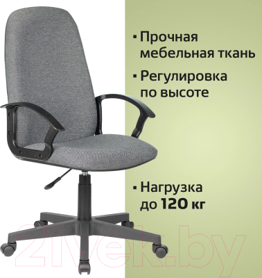 Кресло офисное Brabix Element EX-289 / 532093