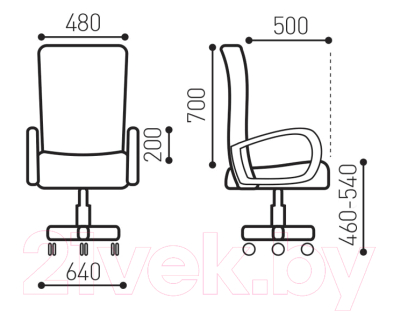 Кресло офисное Brabix Flight EX-540 / 531847